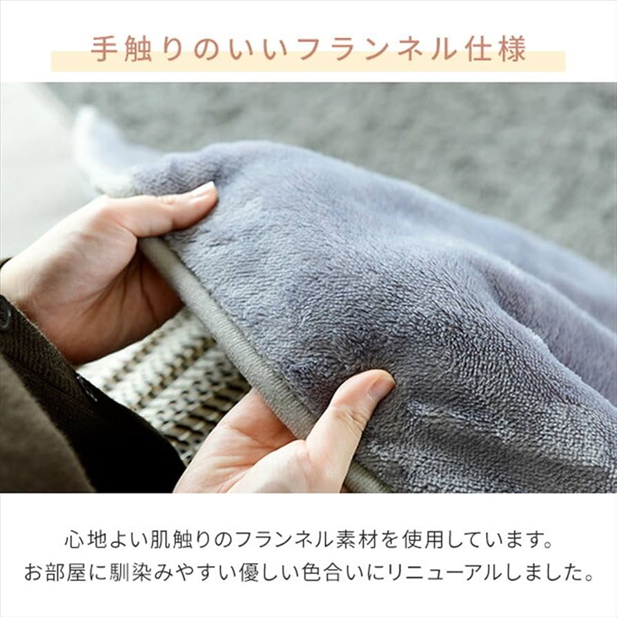 山善　フランネル　電気掛敷毛布　ホワイト　188×130cm YMK-FK43K 山善 電気毛布 フランネル電気掛敷毛布 188×130cm YMK-FK40E